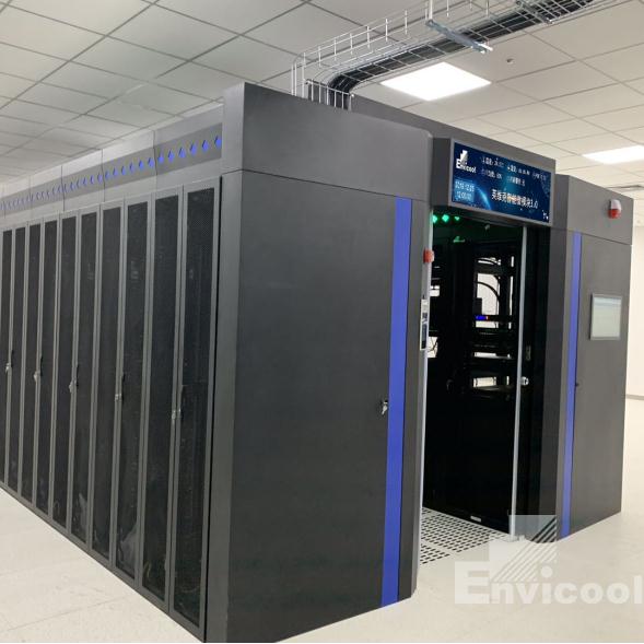 英維克XSpace智能微模塊3.0