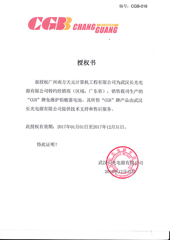 Certificate 3