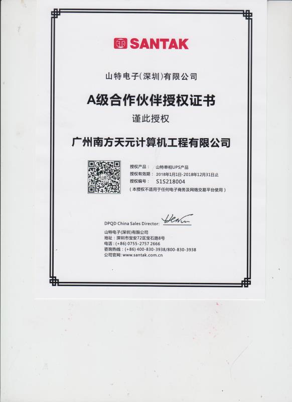 Certificate 4