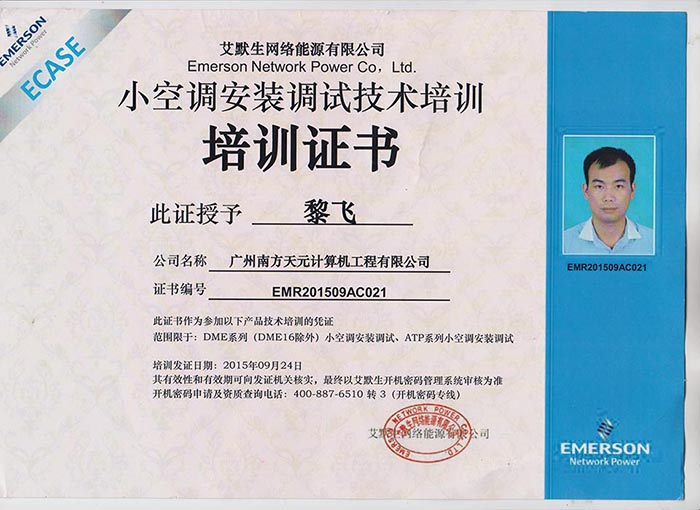 Certificate 3
